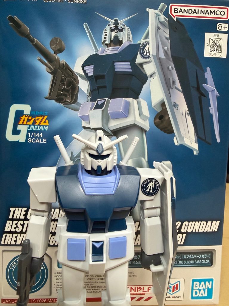 ベース限定ベストメガコレクションRX78ー2