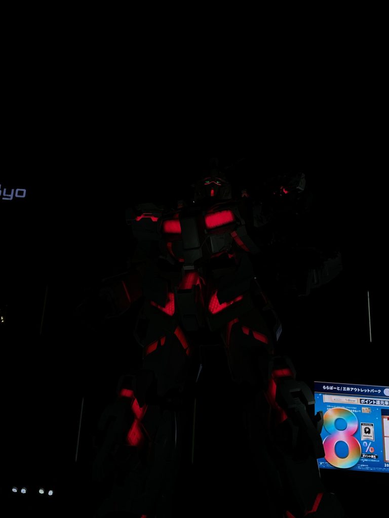 さよならユニコーン（4枚目）