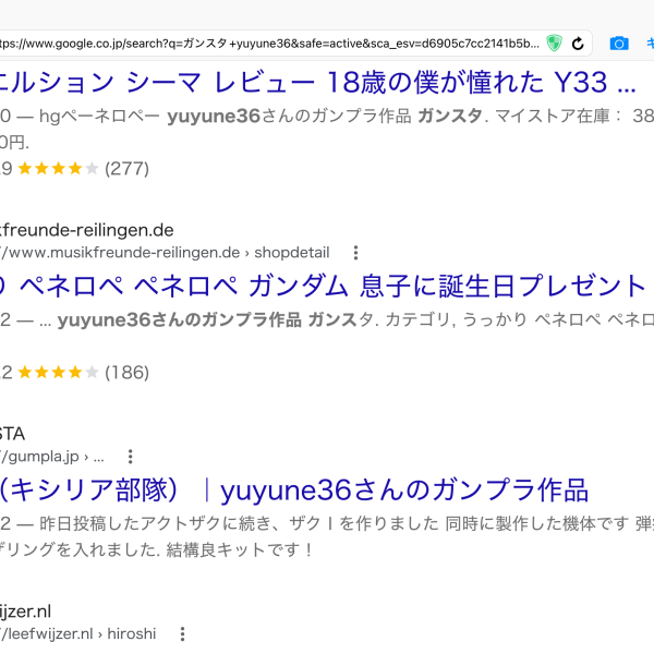困りますね