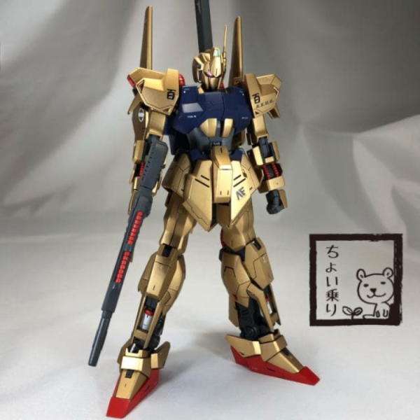 HGUC 百式
