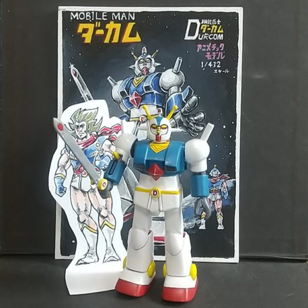 機能兵士ダーカム