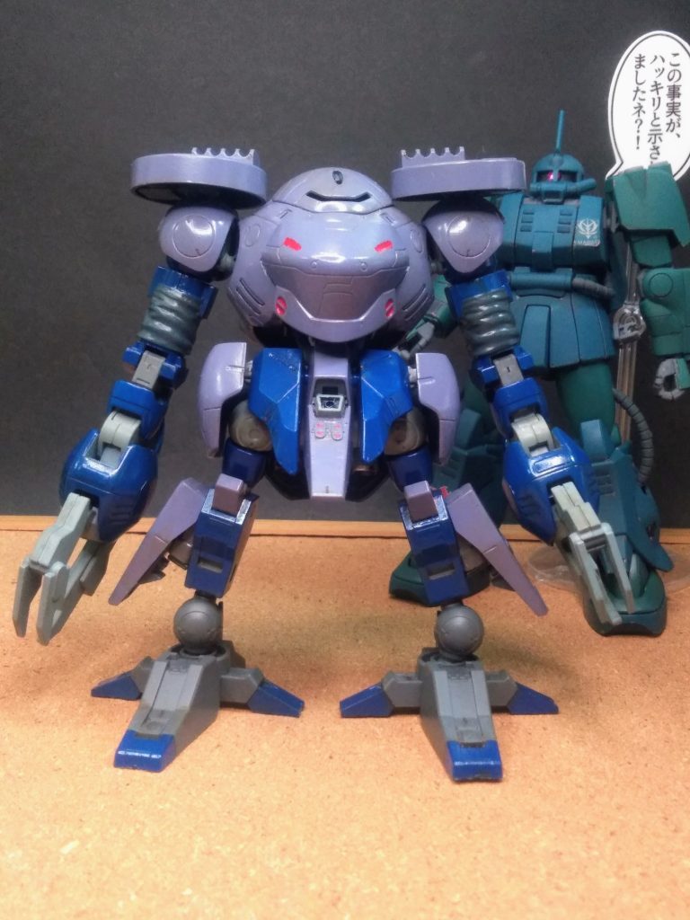 完了