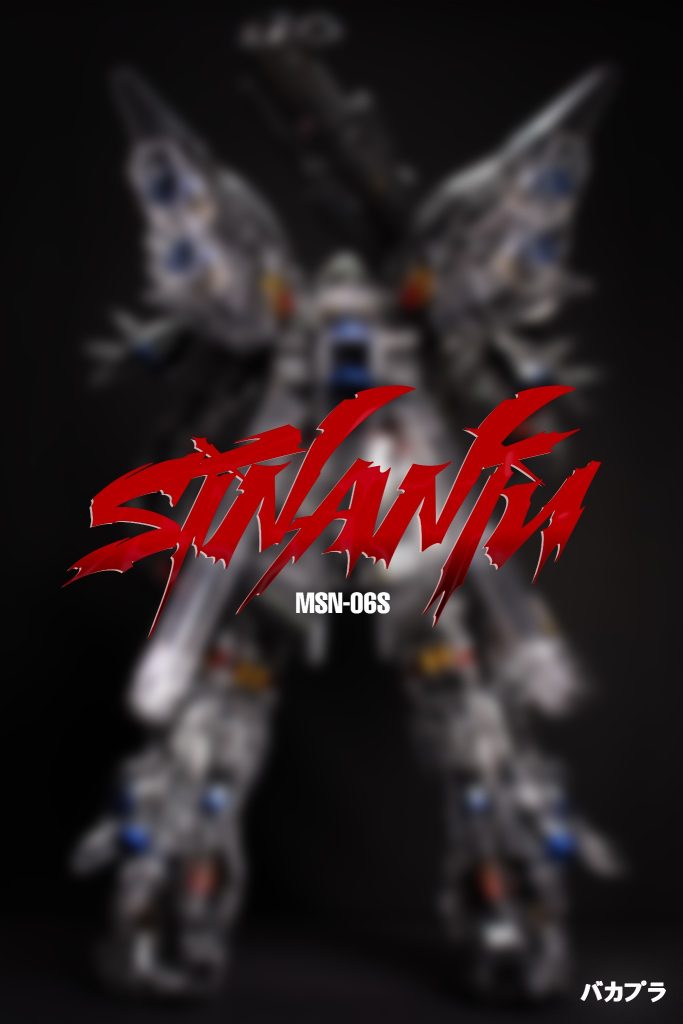 SINANJU – THE GUNDAM BASE CLEAR