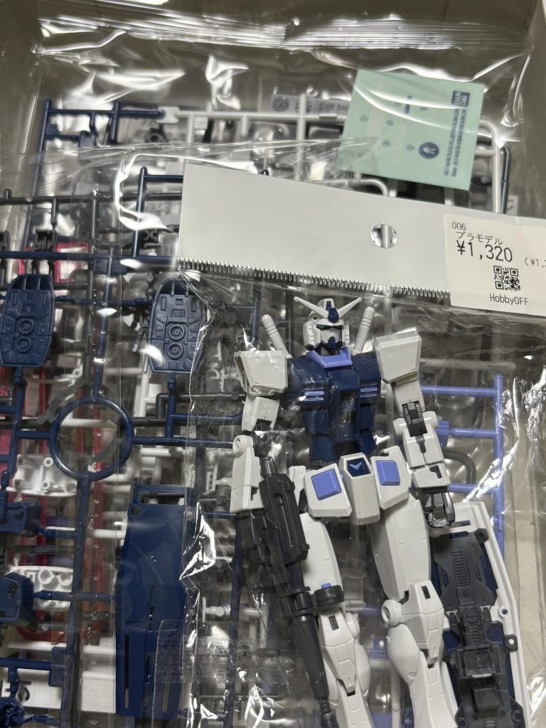 作品名：何かがおかしい何かが<p>あ、ありのまま今起こったことを話すぜ… ビヨンドグローバルガンベカラーを作ろうと箱を開けたと思ったらいつのまにか完成していた。 何を言ってるのかわからーねと思うが、オレもなんでこんな事をしたのかわからねー… とても恐ろし [&hellip;]</p>
