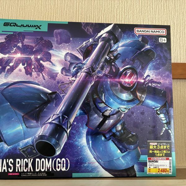 タムタムで３３００円だったけど２０００円で買取王国で購入しました何かアイデアが有ればコメント宜しくです私は今回もキャンデー塗装をメインに考えてます（2枚目）