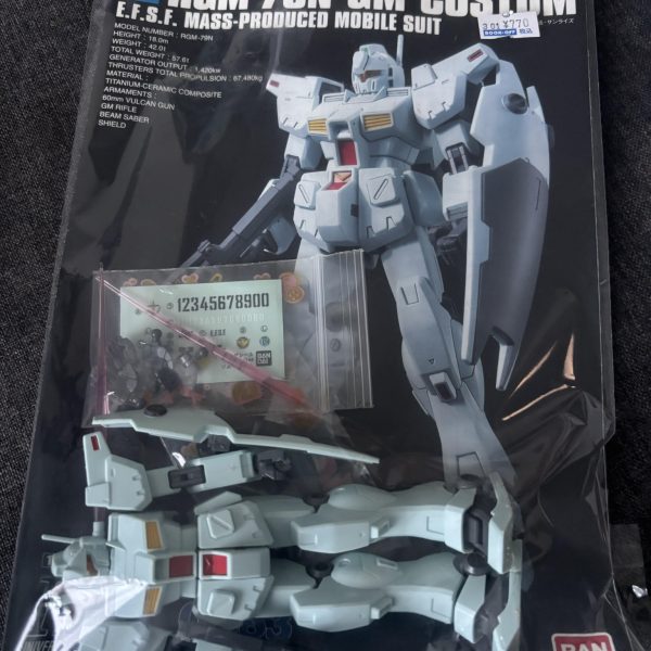 久々のジャンク品