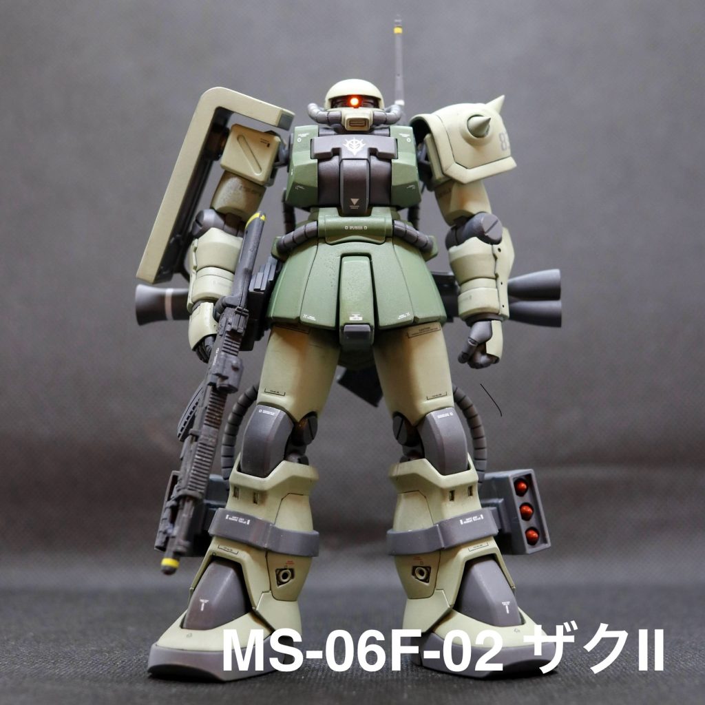 HGUC MS-06F-2 ザクII