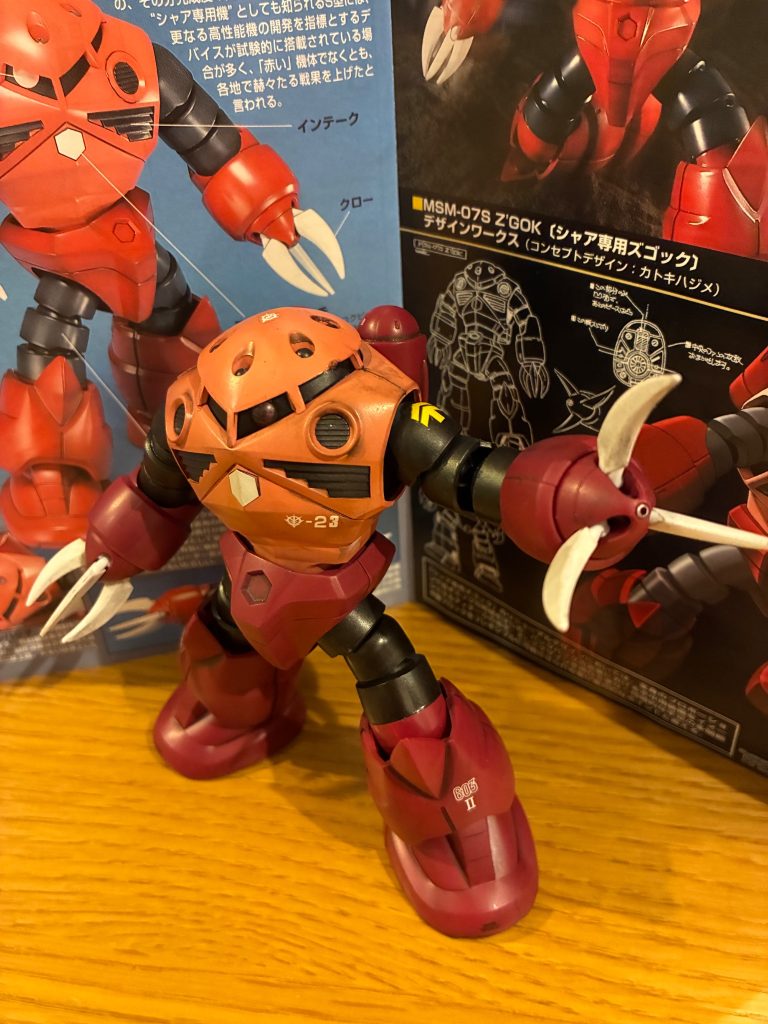 シャア専用ズゴック