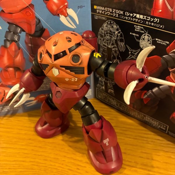 シャア専用ズゴック