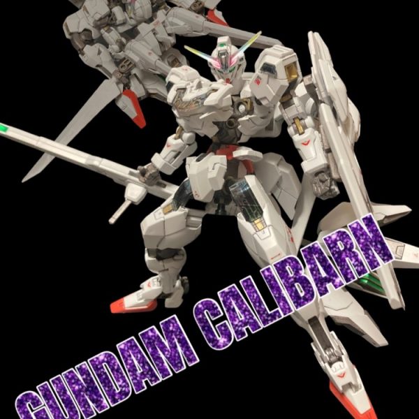 ガンダムキャリバーン可変改修型