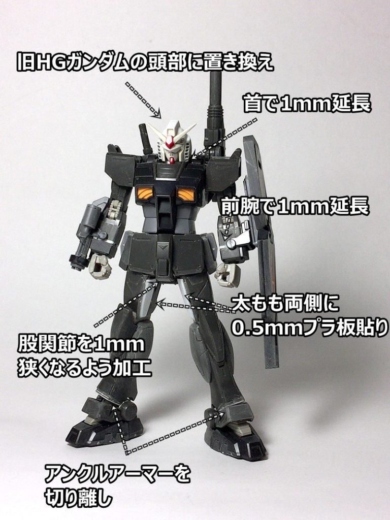 本体も少し加工しています。