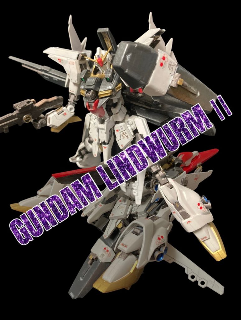 ガンダムリンドヴルムⅡ (ツヴァイ)
