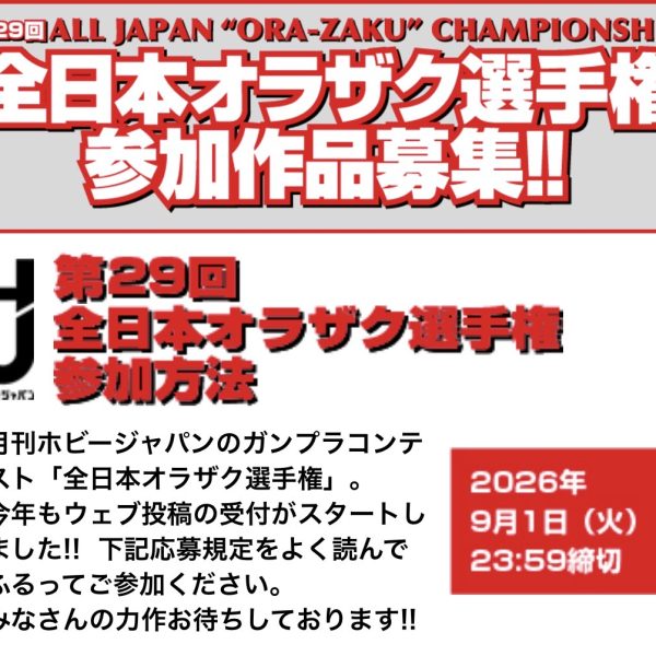 むむむ