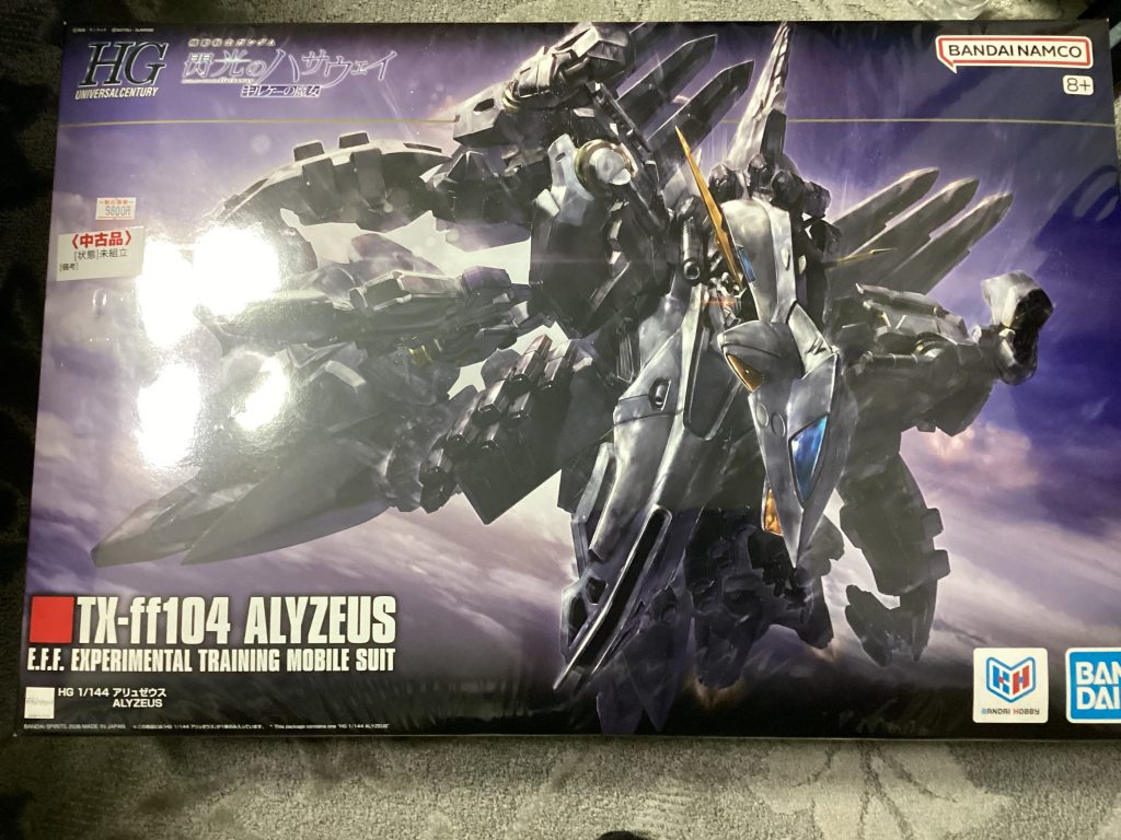 作品名：アリュゼウスを買ってしまいました…<p>現在、東京に旅行で来ておりまして秋葉原の中古店で購入しました！旅行から帰ったら組もうと思います！</p>
