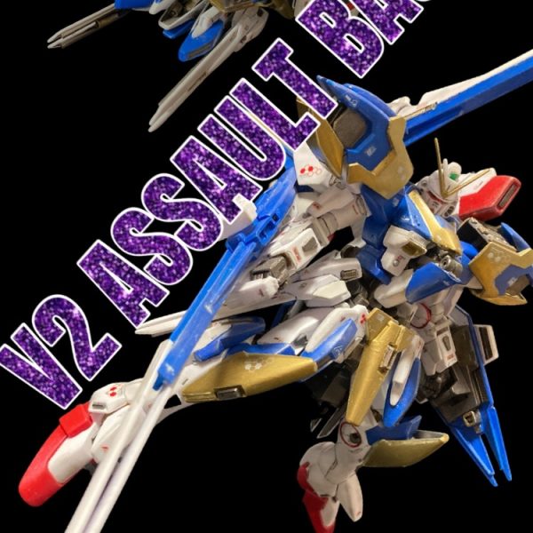 旧キットV2ガンダムアサルトバスター