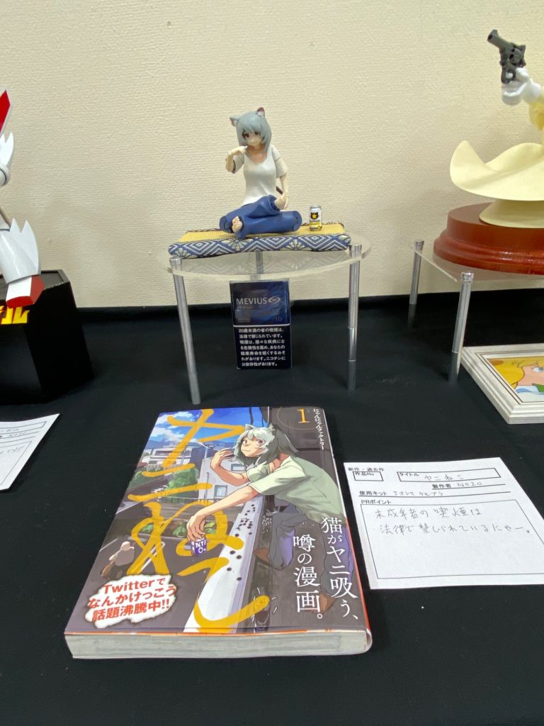 マジか‼️もう出ている？