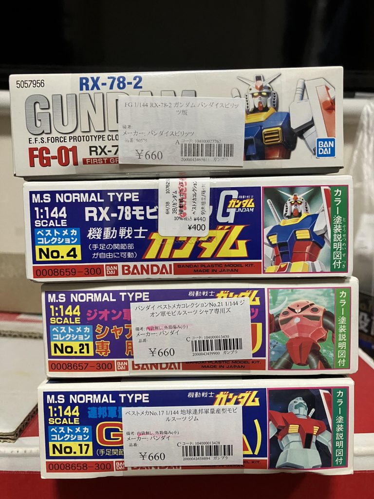 作品名：衝動買いです。<p>又つまらぬ物を買ってしまった。 (石川五右衛門風) 先週　駿O屋で1000円 今日　イエOブで700円</p>
