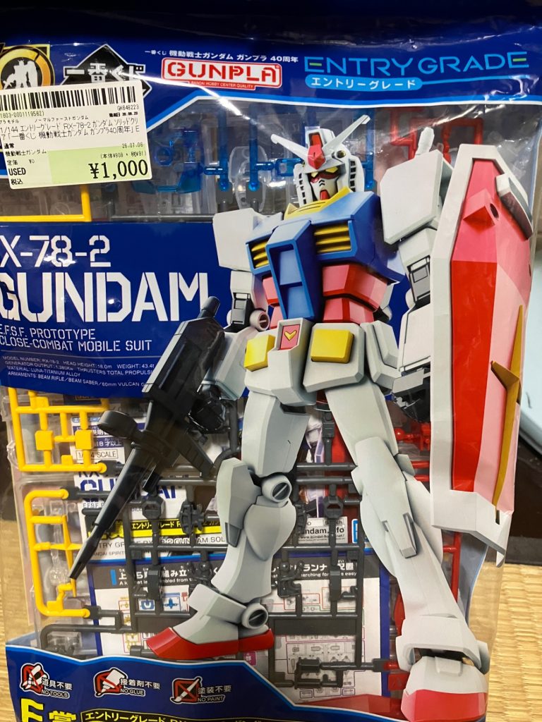 ちょっとプレ値の1000円です。