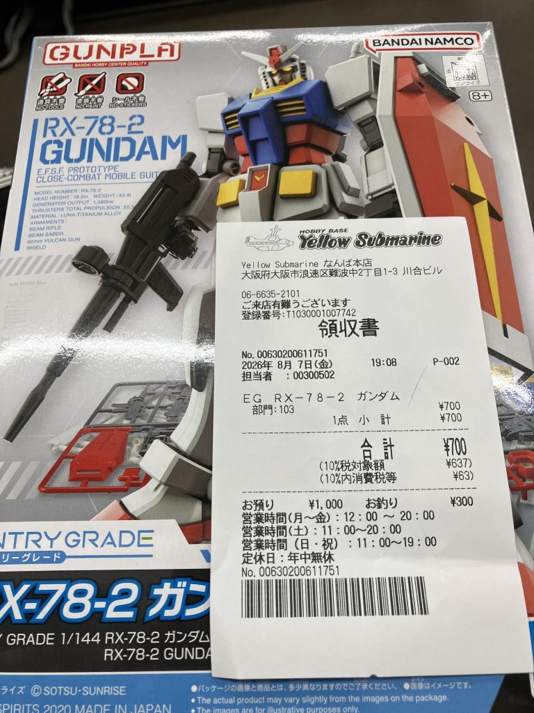 衝動買いです。（2枚目）