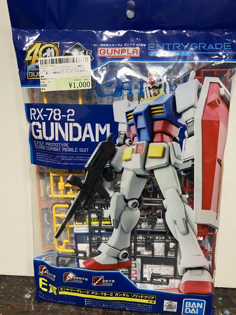 EGガンダムで工作（2枚目）