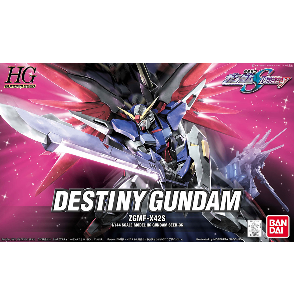 HG ZGMF-X42S DESTINY GUNDAM–3枚目/制作者：premierstar