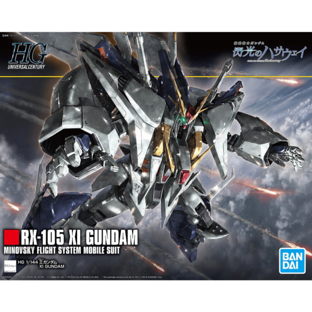 HGUC RX-105 XI GUNDAM–4枚目/制作者：premierstar