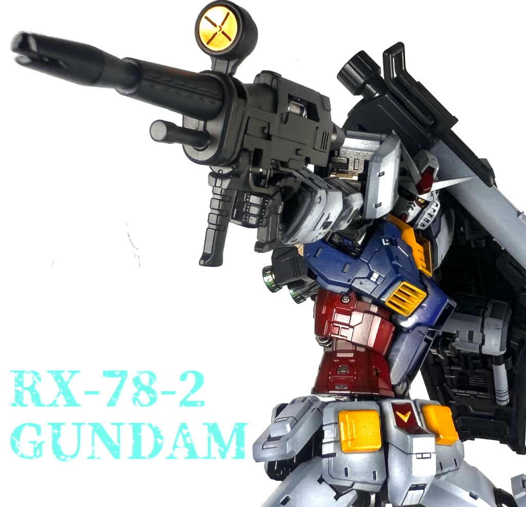 原点にして頂点　ガンダム