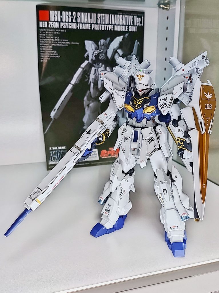 サイコ・スタイン