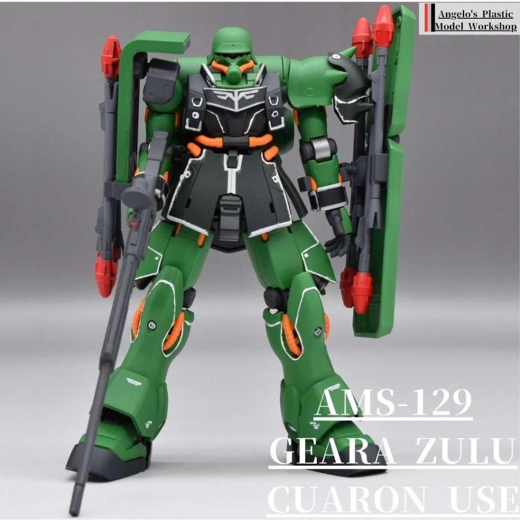 ギラズール　キュアロン機
