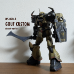 1/144 MS-07B3グフカスタム(08小隊版 旧キット)