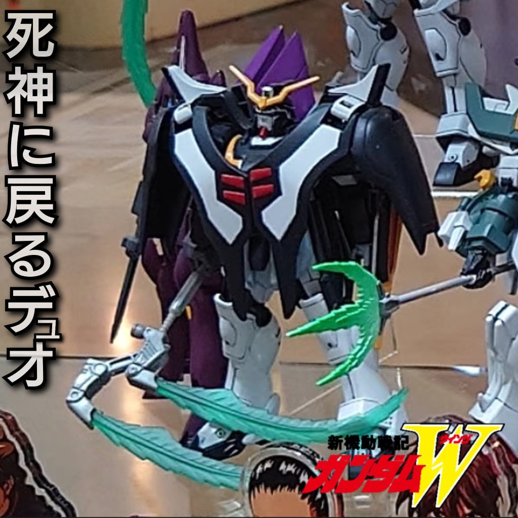 AC•1/144•ガンダムデスサイズヘル
