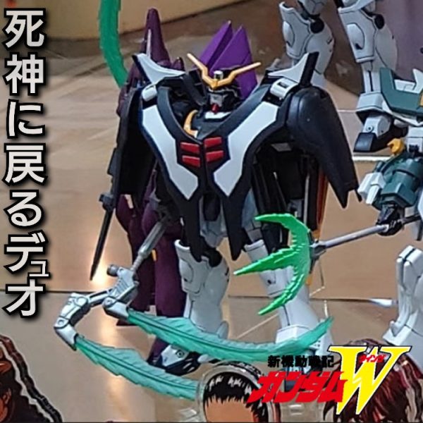 AC•1/144•ガンダムデスサイズヘル