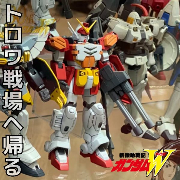 AC•1/144•ガンダムヘビーアームズ•改/宇宙用