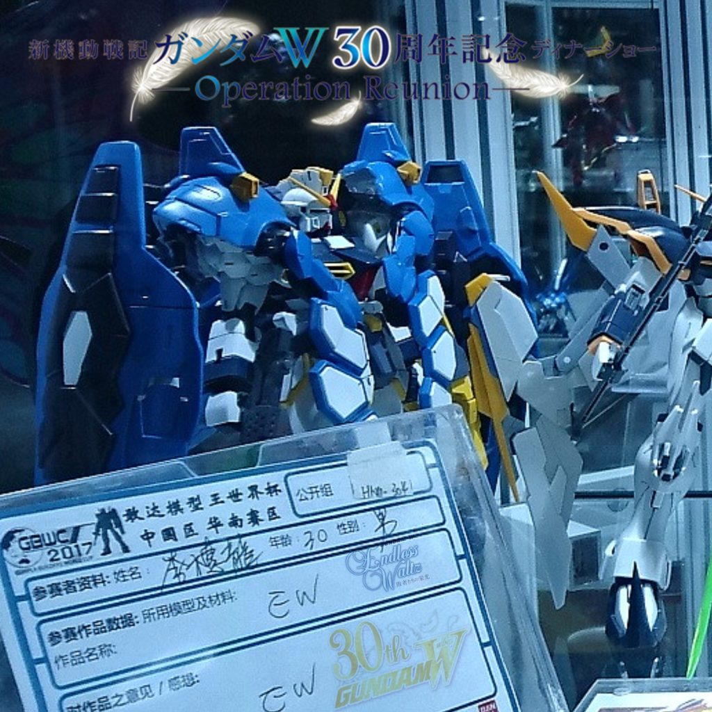 MG•ガンダムサンドロック•EW•アーマディロ装備