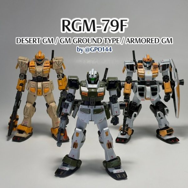 RGM-79F コンプリート