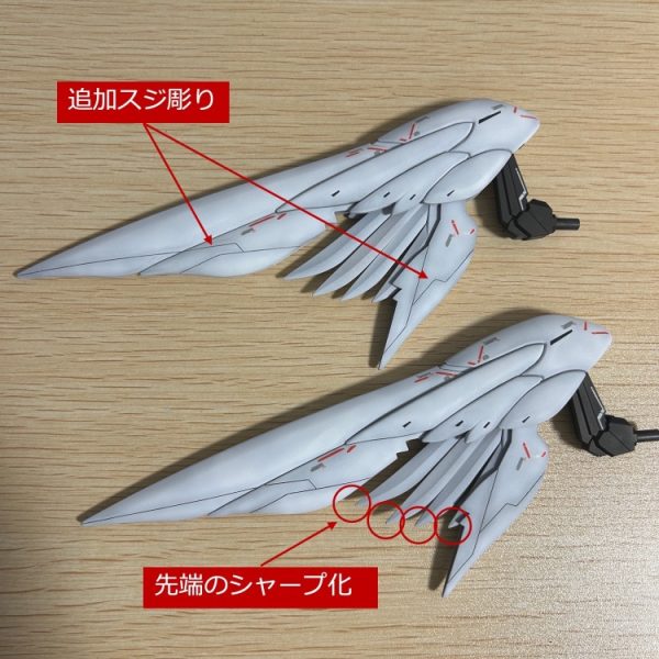 MG ウイングガンダムゼロ EW Ver.Ka　ウイングユニット小