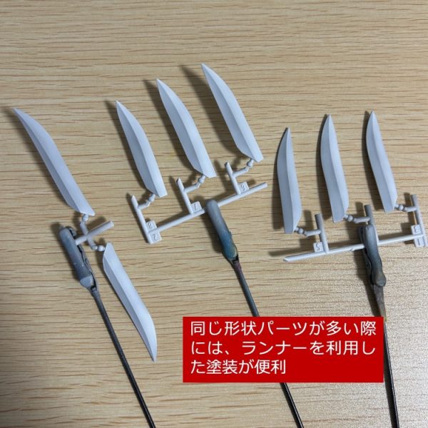 MG ウイングガンダムゼロ EW Ver.Ka　ウイングユニット大　その１