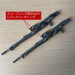 設定通りの１色塗装ではなく、同系統ですが２色を使って塗装をしてみました。また、ス[…]