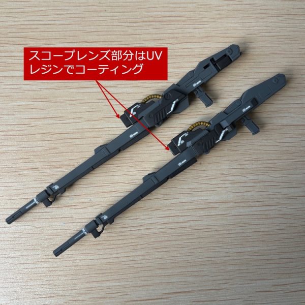 設定通りの１色塗装ではなく、同系統ですが２色を使って塗装をしてみました。また、スコープレンズ部分はUVレジンを使い光沢レンズが取り付けられている感じにしています。