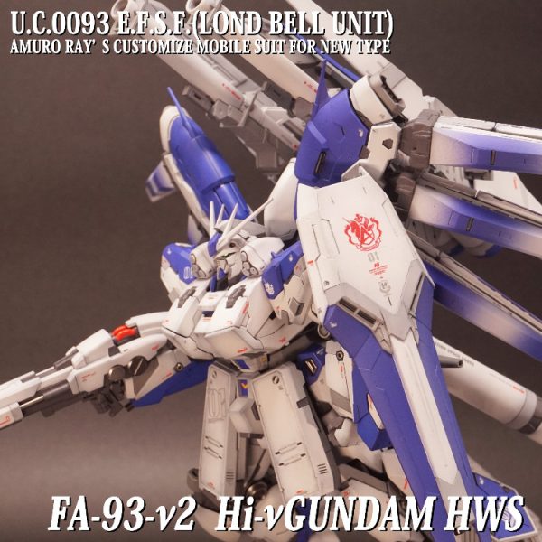 RG Hi-νガンダム HWS装備型
