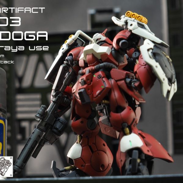 ガンダムアーティファクト ヤクト・ドーガ　クエス機