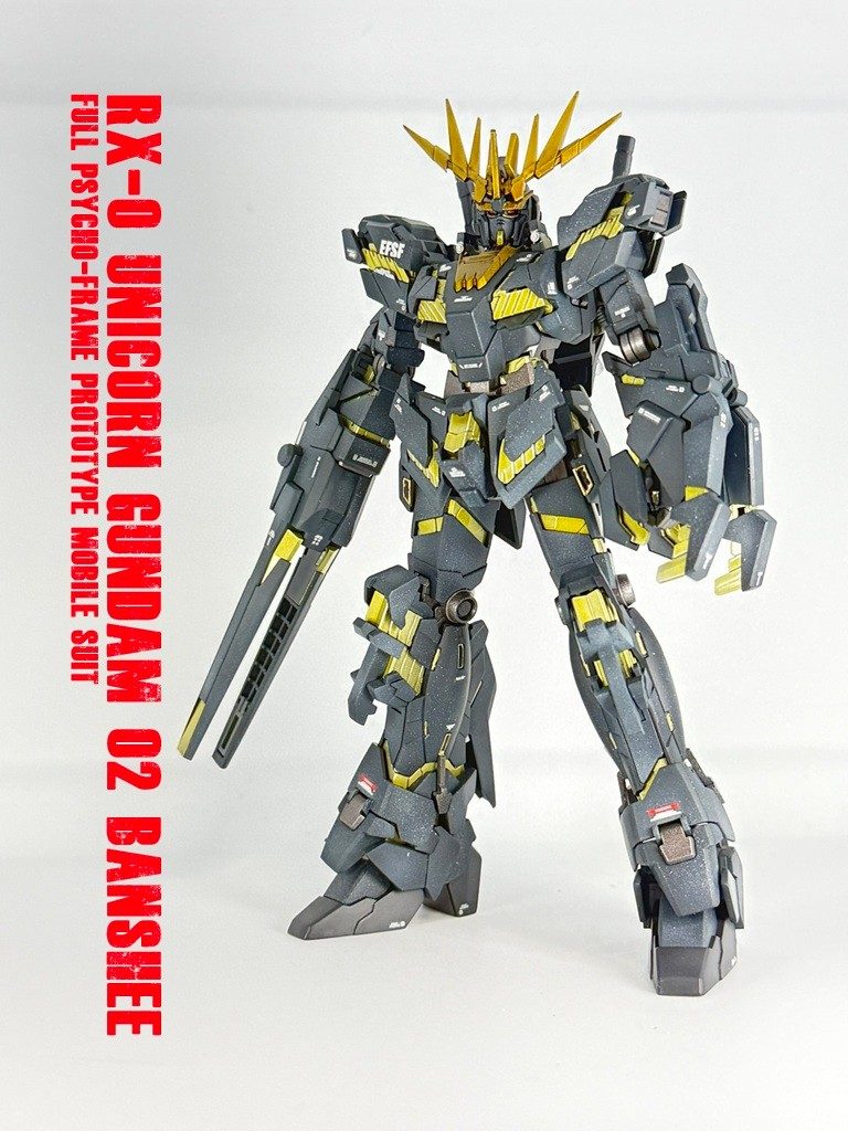 HGUC ユニコーンガンダム2号機バンシィ(デストロイモード)