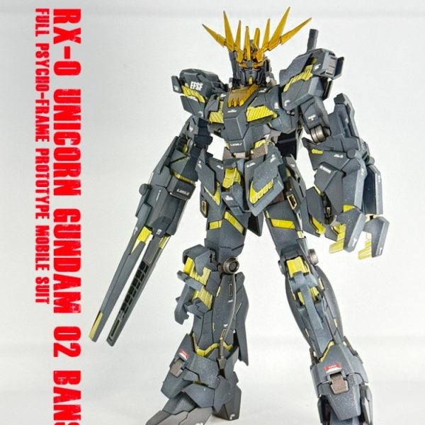 HGUC ユニコーンガンダム2号機バンシィ(デストロイモード)