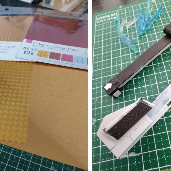 ①透明プラ板でカードベースを作成。背面はC字に曲げ、そこに側面を3ミリ軸で接続。UVレジンで複製して作ったちくわ状の３ミリ接続パーツをつけて隙間なく固定する形。やや斜めに傾いて採光できるようにしつつ、キャラを空間として包めるような形に。②ホロ部分はダイソーのホログラムデザインペーパーをテープで付けただけ。適当に何枚か買ってきたものだけど、最近仕様変更したのか輝き方が良いものと鈍いものがあるので、より輝いてる方を使用。額縁となるカードフレーム部分は同じく100均の連結ディスプレイベースの端を切り取ったもの。ネームプレートと太陽マークの土台部分は３０ｍｍのティルトローターのパーツ。ゴッドガンダムの名前部分はＲＧシャイニングに付属のランナーから。カードフレームは当時もちょっとダサさを感じてたので、ついでに立体物として奥行きを見せられるような形に少しだけアレンジ。③透明プラ板はクリアオレンジで塗装。回転させて横の側壁が見えてもなるべくキラキラ空間が繋がって見えるように。側壁の外側に直接オレンジホロペーパーを貼るよりかはこちらの方が自然に見えたので。④カードフレームの太陽マーク部分は、100均の☆マークの型からUVレジンで作成。中には銀のホロペーパーを下地に透明ホロペーパーも少し入れた。☆部分の真ん中だけ丸くへこんだ造形になってるので、ホロの輝きだけでなく物理的な屈曲によっても表情が出せるように（写真だとほぼわからないが）。中心の☆は３ミリ軸接続、他の小さな部分はUVレジンの硬化で接着。硬化後のポロリが恐いのでUVレジンでの接着は少しはみ出すくらい塗ったが、見映えなど良くなるようにここはもっといい方法を考えていきたいところ。他の文字や数字も100均のレジンの型から作った。　背面の集中線のような演出パーツも作成。ダイソーのラッピングタイにUVレジンを薄く塗って輝かせつつ形を固定、数本を中心で束ねてネオジム磁石も添えてレジンで接着。このラッピングタイは空間に線のようなラインを入れるのに重宝しそう。　カードベース側にはマグネットシートをテープでくっ付けるだけ。後ろは見えないので適当。カードベースは底面と後ろも横にランナーを通して３ミリ穴パーツでさらに固定、中央と側壁の隙間をなくしていく。⑤物理的なキラホロエフェクトも製作。クリアオレンジで塗った透明プラ板に透明ホロシールを貼ってUVレジンを塗る。やや水っぽい質感になってしまうが、ちゃんと光を反射して存在感を持って欲しかったのでレジンは厚めに塗った。⑥右の側壁は縦に長いものも用意して、パース付きカードダスにもなるように。これでカードベース部分の工作はおしまい。（2枚目）
