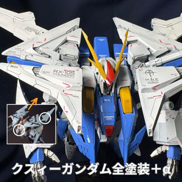 クスィーガンダム全塗装