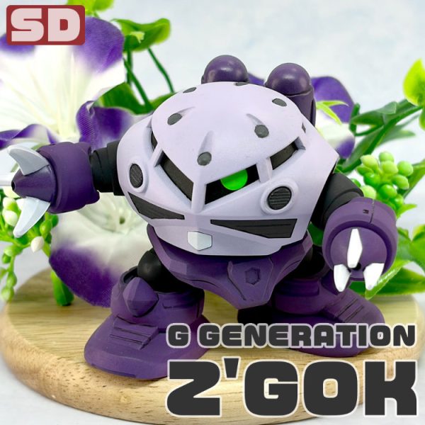 Gジェネレーション　ズゴック