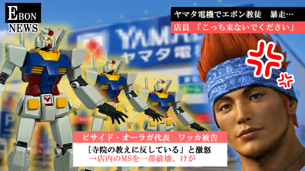 ☆エボンの賜物だな☆