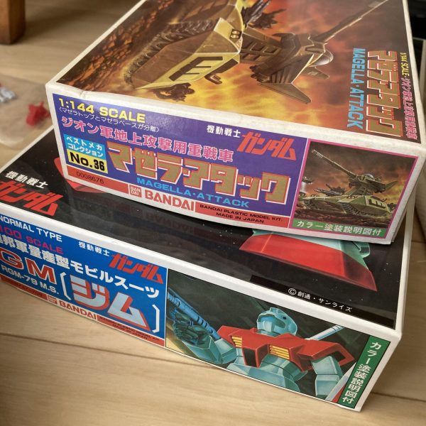 いただいちゃいました！