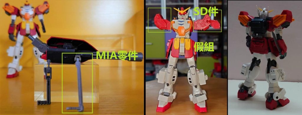 HGAC•ヒイロ専用•ガンダムヘビーアームズ(TV)–7枚目/制作者：risuisei