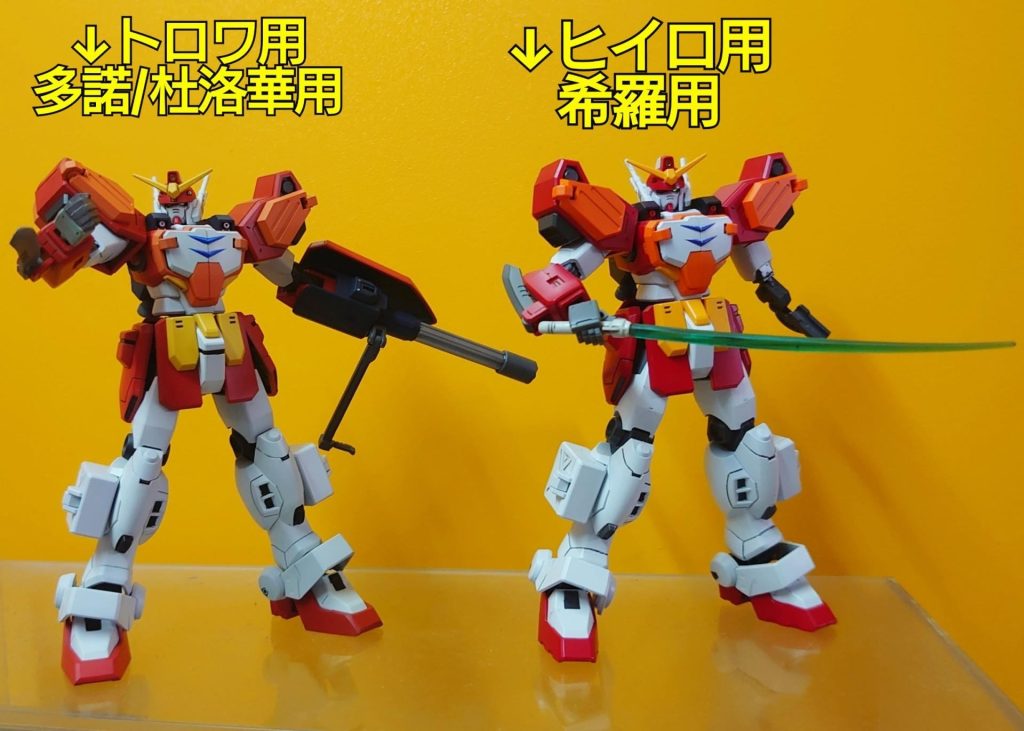 HGAC•ヒイロ専用•ガンダムヘビーアームズ(TV)–3枚目/制作者：risuisei